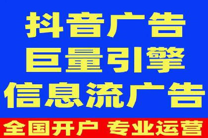 百度广告推广在电商行业的实战案例