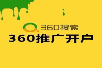 竞价SEM案例分享：如何实现SEM低成本高回报？